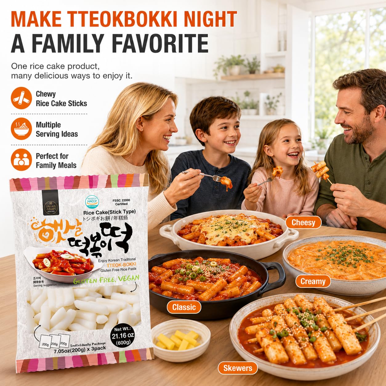 Korean rice cake tteokbokki stick, 2 pack, 21.16 oz per pack, vegan, non-GMO, gluten free