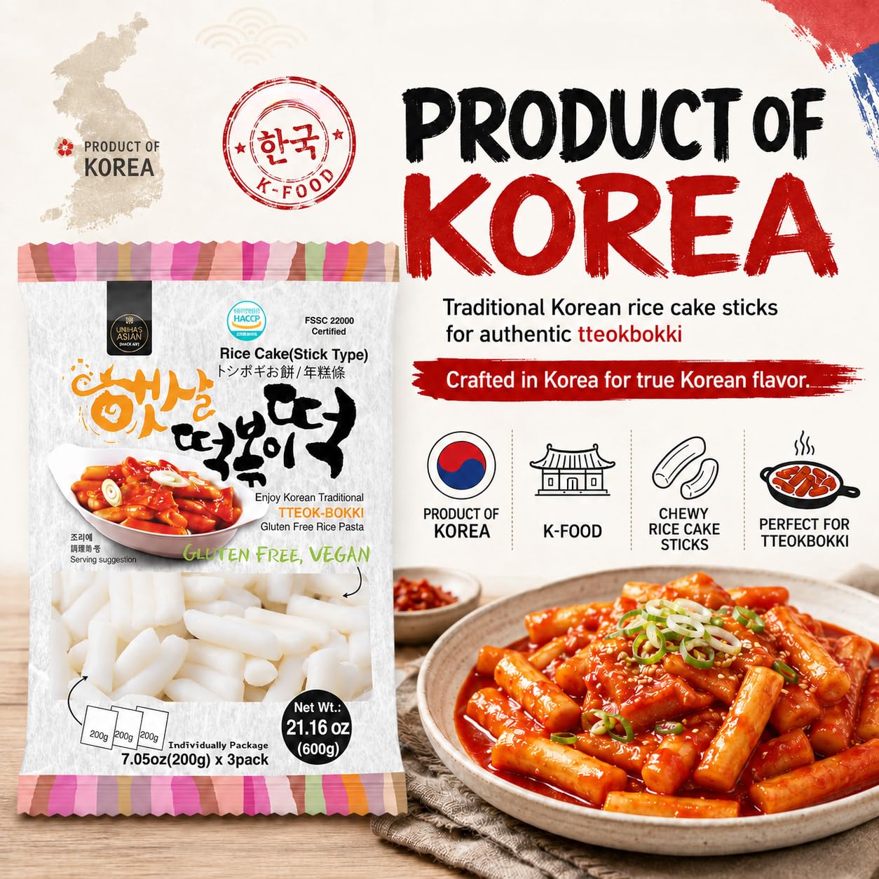 Korean rice cake tteokbokki stick, 2 pack, 21.16 oz per pack, vegan, non-GMO, gluten free