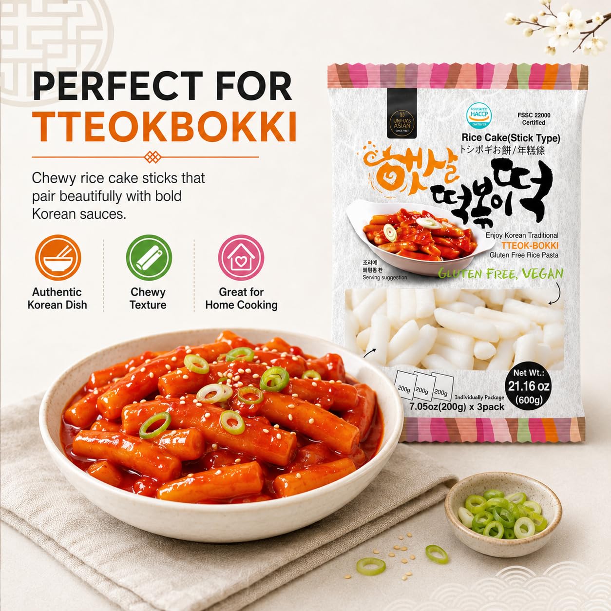 Korean rice cake tteokbokki stick, 2 pack, 21.16 oz per pack, vegan, non-GMO, gluten free